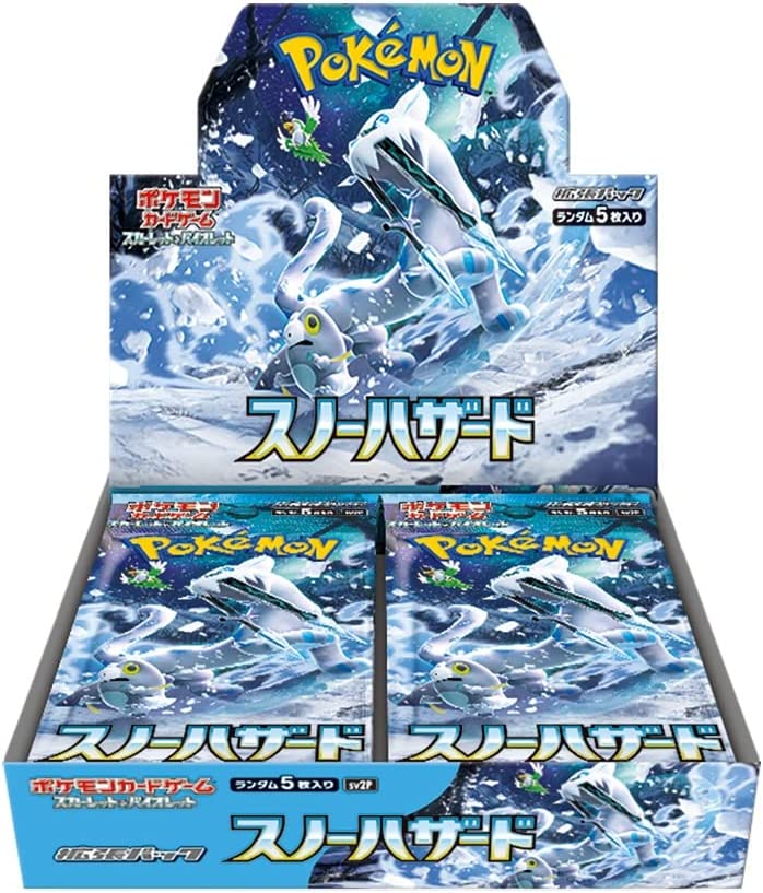 151 Booster Box Japanese Sealed SV2a – Japanese Stationery and Toy SAIBUNDO