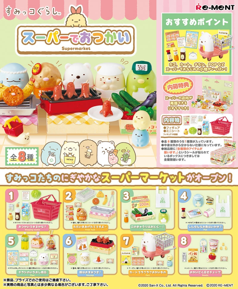 Re-Ment Sumikko Gurashi Supermarket Full Set 8 pcs Miniature