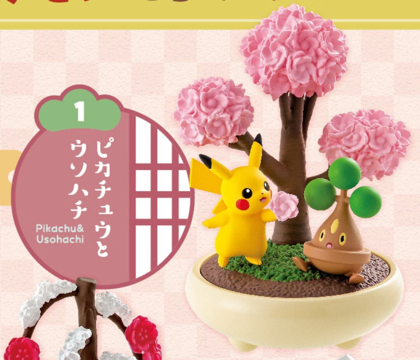 Re-Ment  Pokemon Pocket Bonsai 2 Seasons Story Mini Figure Full Set 6 pcs Rement