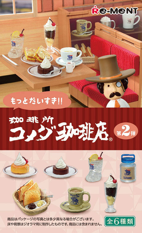 Re-Ment Japanese Coffee Shop Komeda's Coffee Miniature Vol.2 Full Set 6 pcs Rement