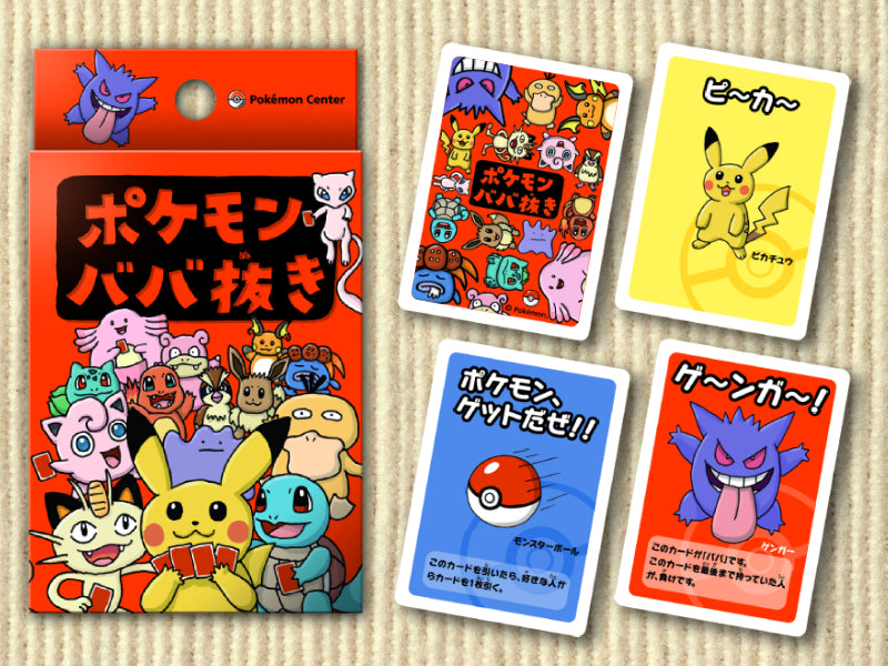 Pokemon Babanuki Old Maid Card Deck Japanese Card Game 648-660