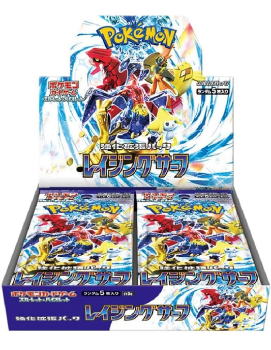Raging Surf Booster Box Japanese Sealed SV3a