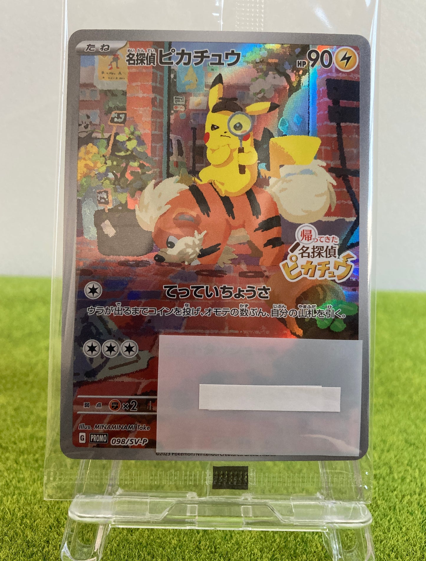 Detective Pikachu 098/SV-P Pokemon Cards Game Japanese Promo Sealed