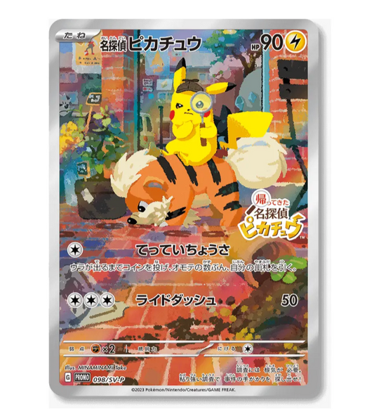 Detective Pikachu 098/SV-P Pokemon Cards Game Japanese Promo Sealed