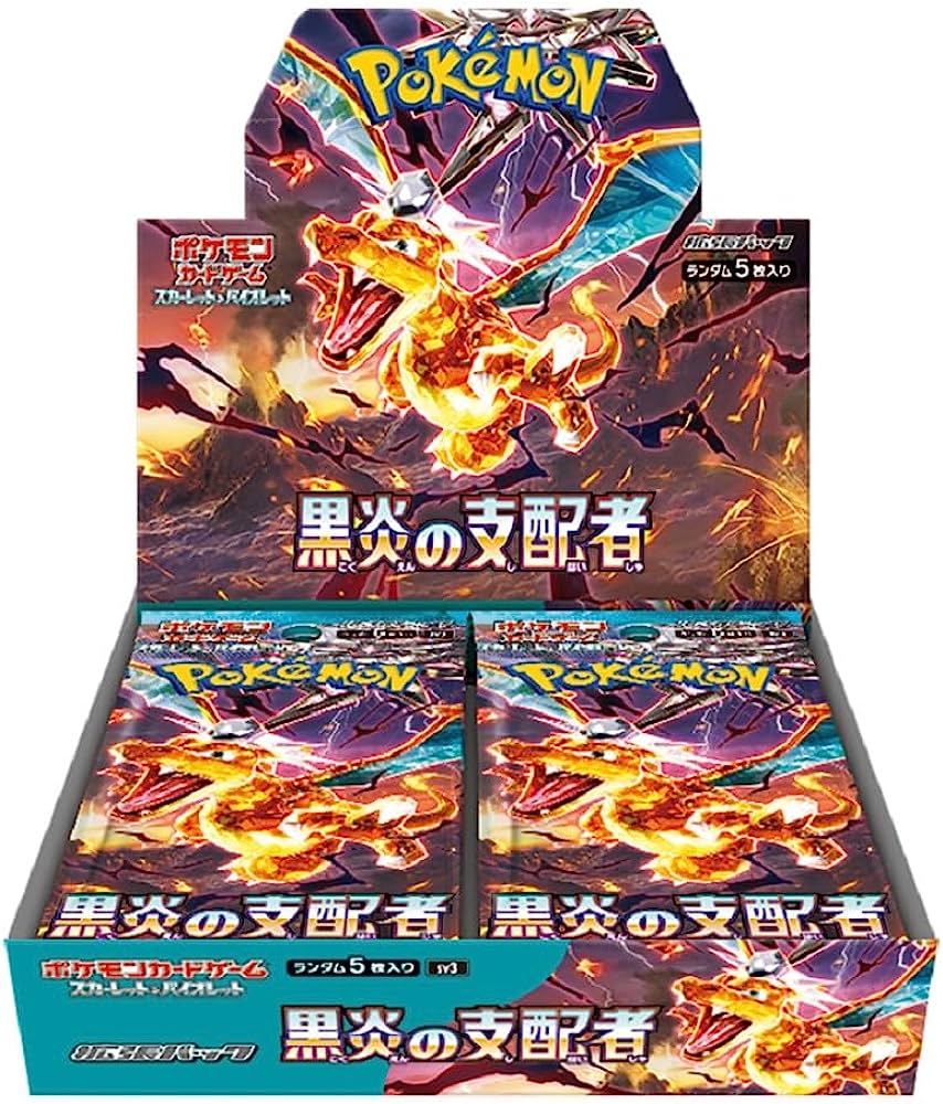 Ruler of The Black Flame Booster Box Japanese Sealed SV3