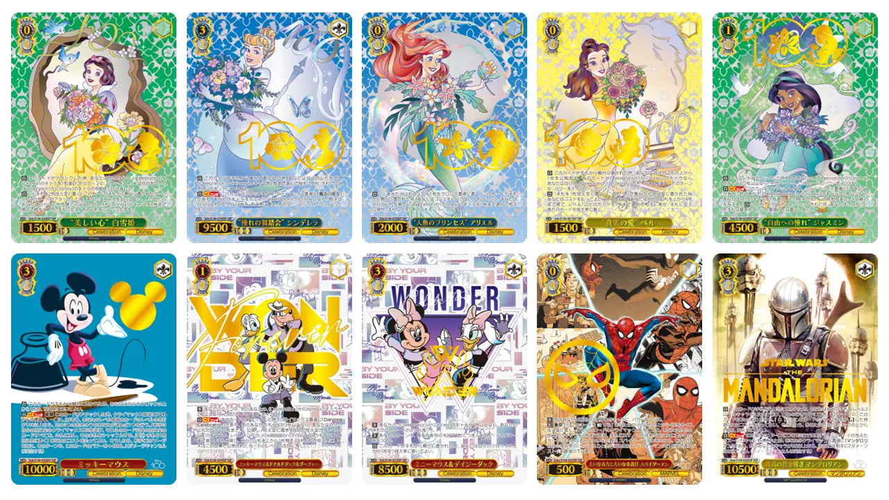 18 Boxes Sealed Case Weiss Schwarz Booster Pack Box Disney 100 Years of Wonder Japanese