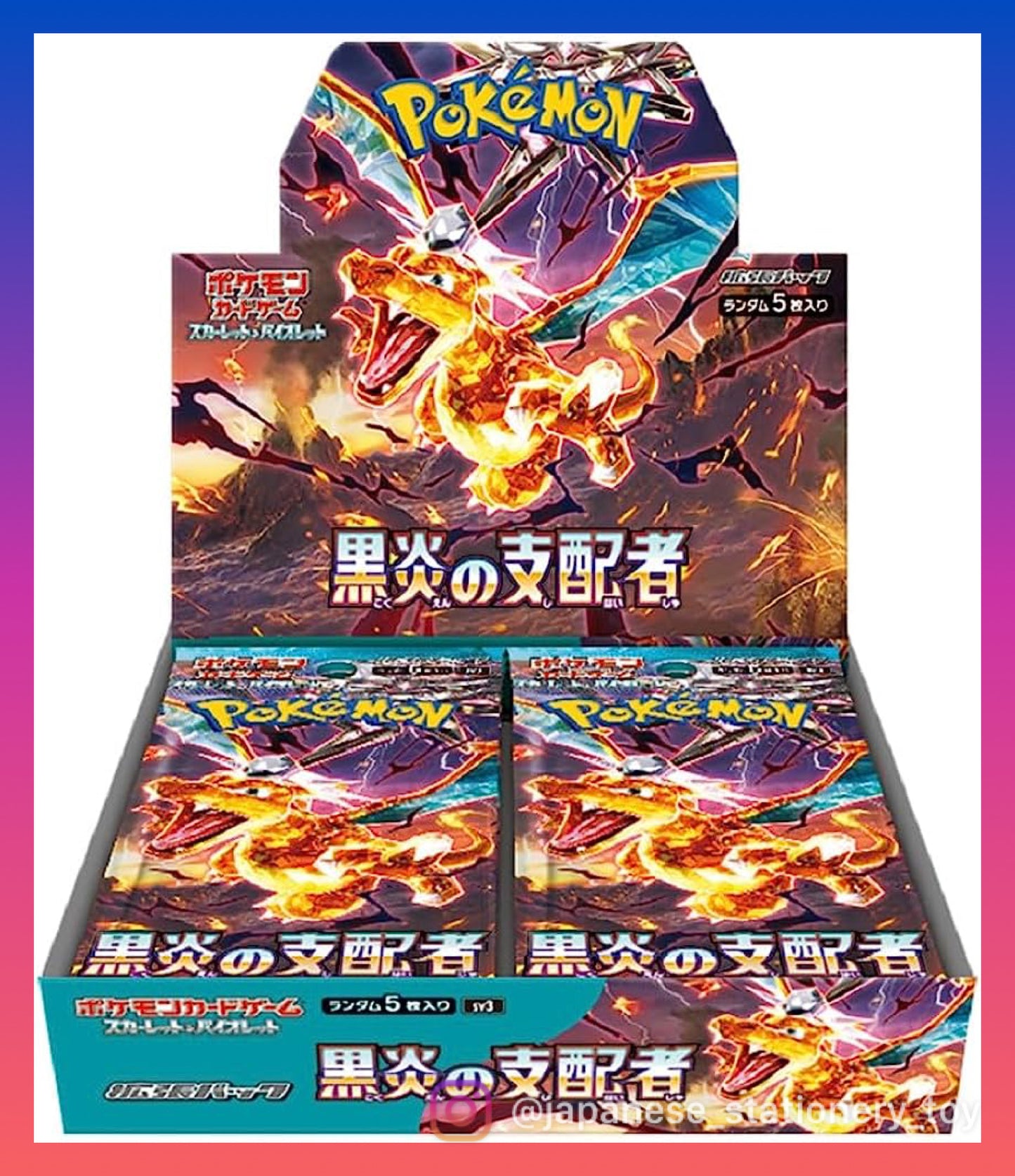 Unopened Case (12boxes) Ruler of the Black Flame Booster Box Japanese SV3