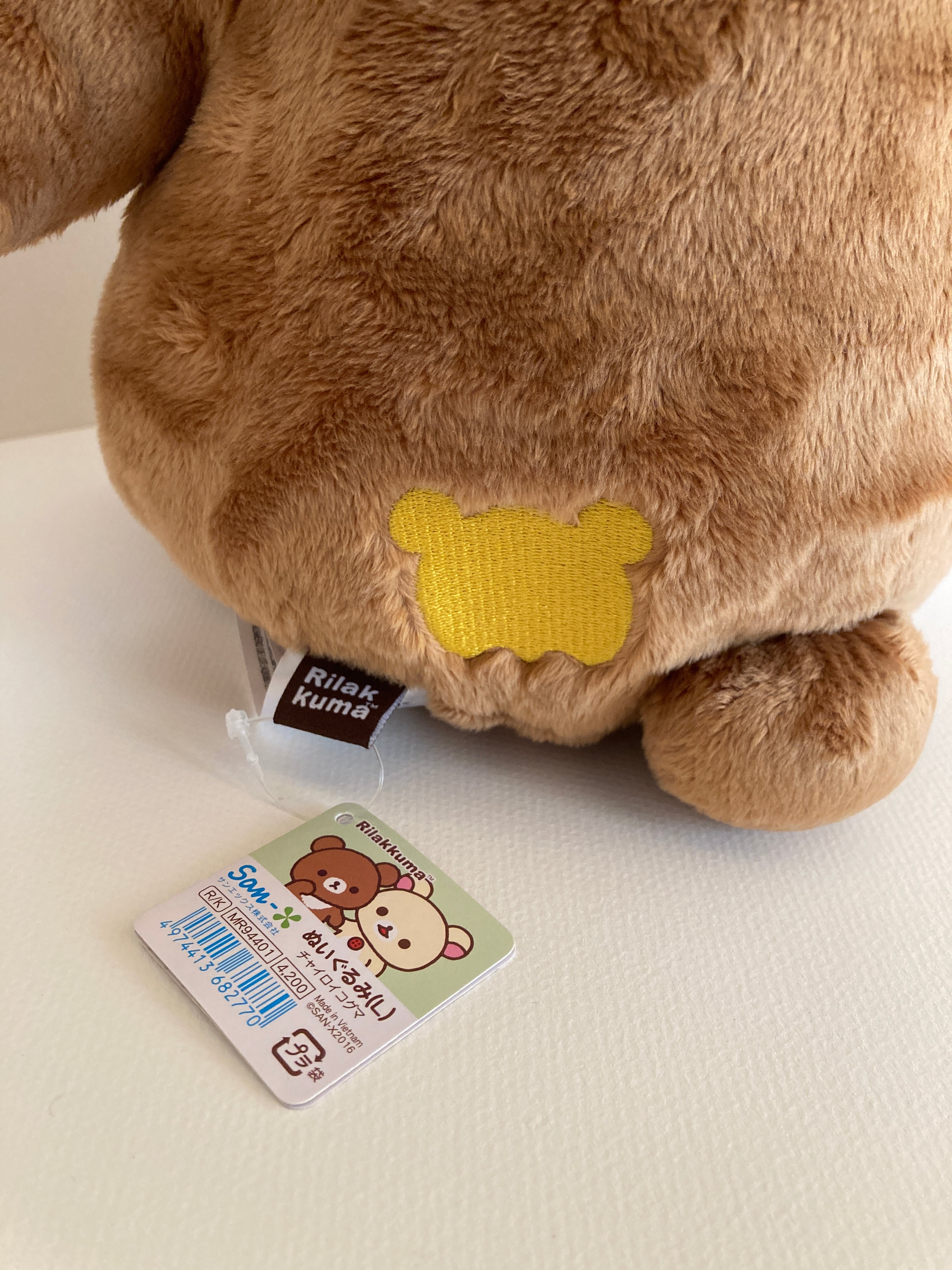 3 Size Set Chairoikoguma Plush Kogumachan Rilakkuma San-X MR94401, MR47301,  MR47101