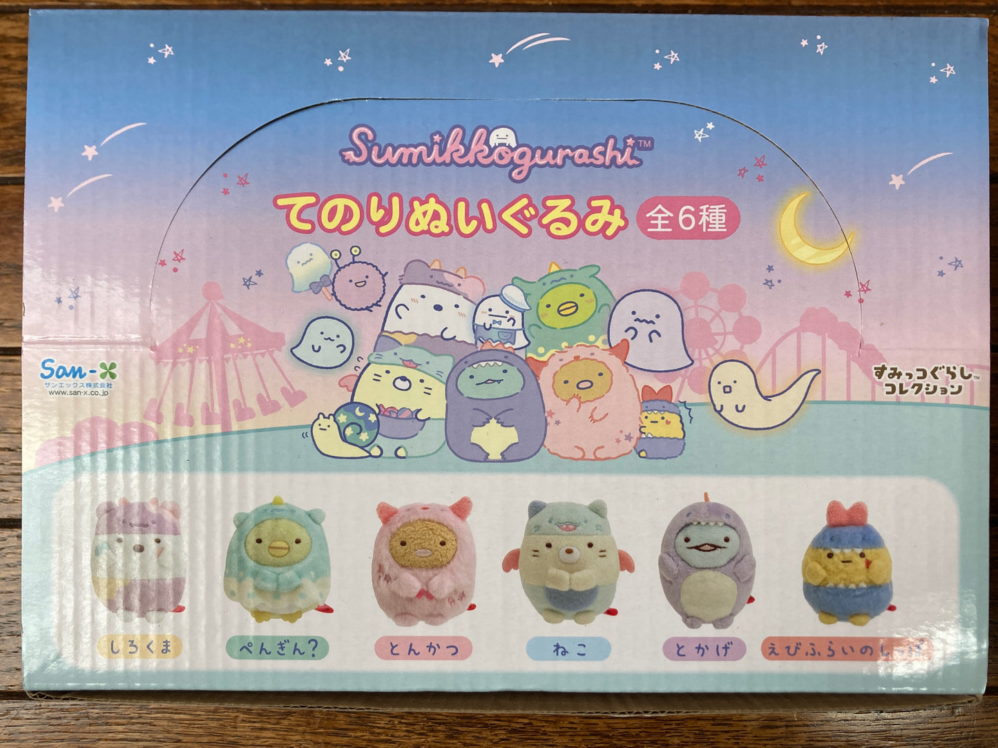 San-X Set of 6 Sumikko Gurashi Tenori Plush Toy Ghost Night Park MF59101
