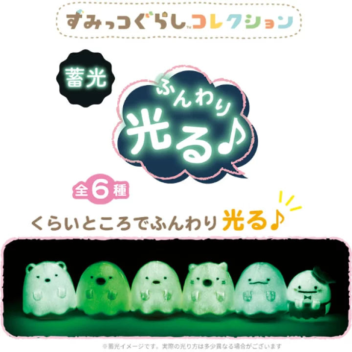 San-X Set of 6 Sumikko Gurashi Luminescence Tenori Plush Ghost Night Park MF59201