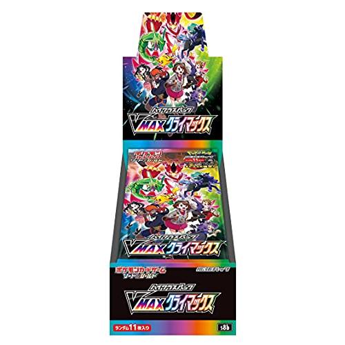 pokemon card vmax climax high class pack sealed box japanese